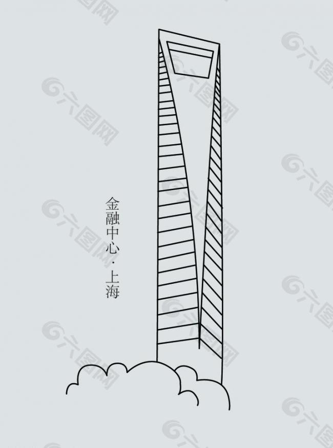 手绘稿上海金融中心图片