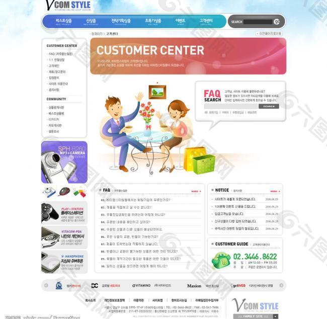韩国网上商店模板图片