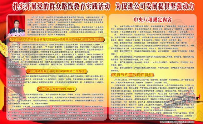 公司广告设计图片