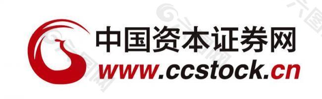 中国资本证券网标志图片