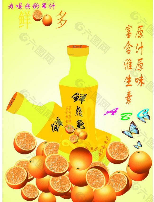 饮料广告图片