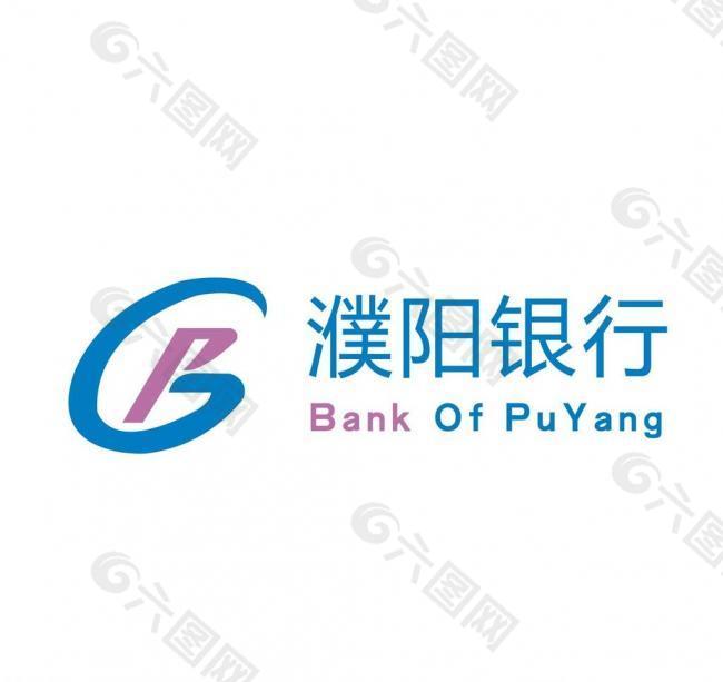 濮阳银行图片