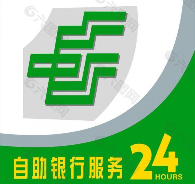 中国邮政银行灯箱图片