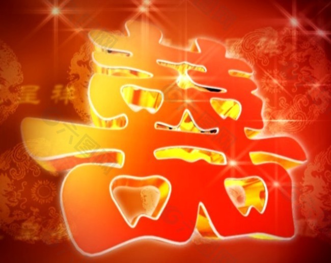 喜上加喜婚期视频