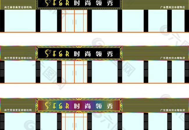 理髮店招牌圖片設計元素素材免費下載(圖片編號:502910)-六圖網