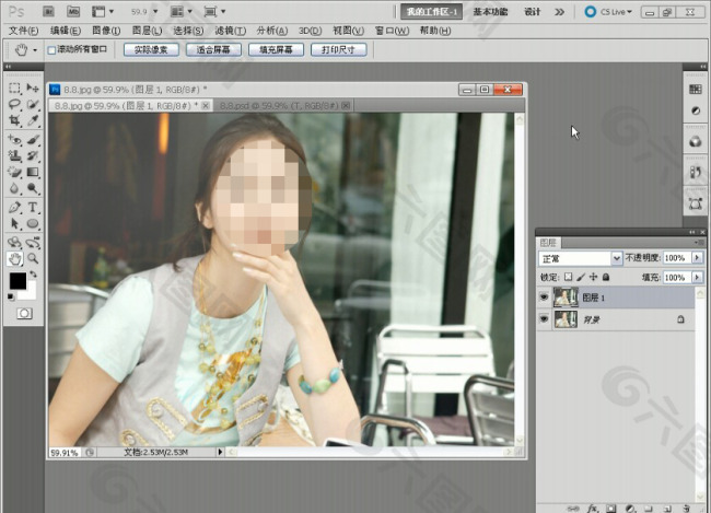 色彩平衡命令制作韩国风格写真片