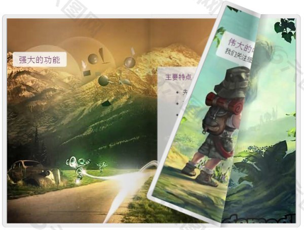 html6game book（响应式翻页效果）