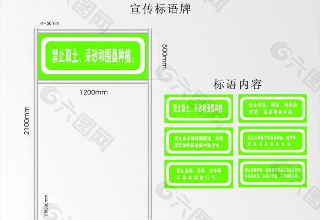 指示牌方案图片