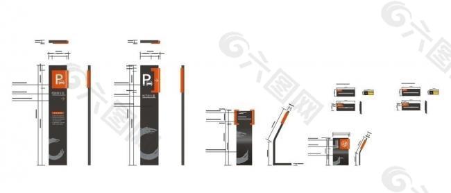 停车场指示牌图片