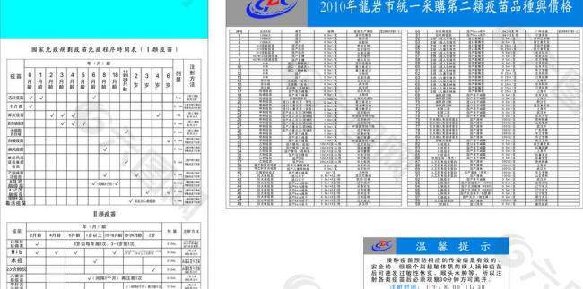 医院门牌指示牌图片