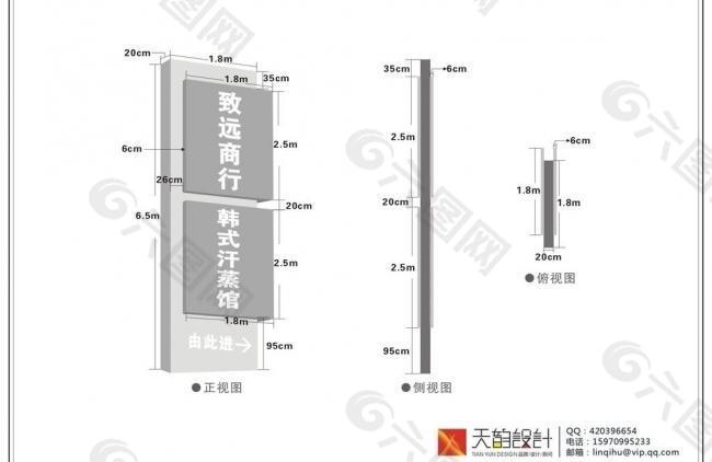 指路牌设计图片