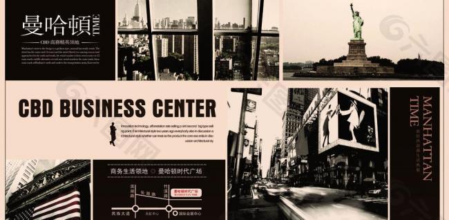 曼哈顿国际广场楼盘广告图片