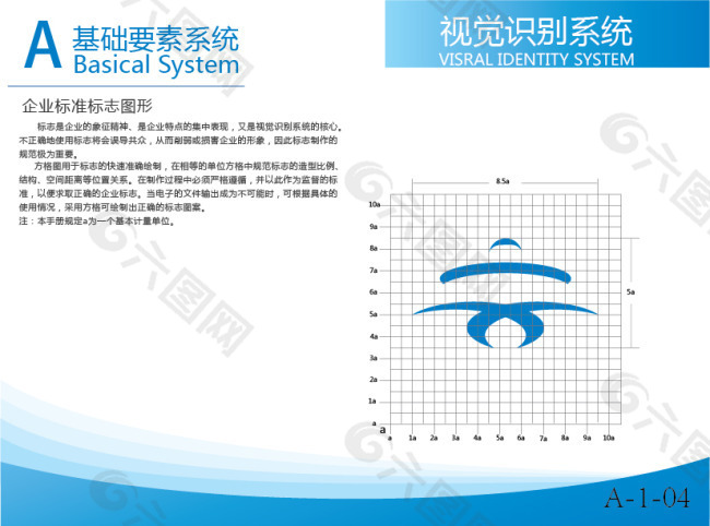 标志网格图