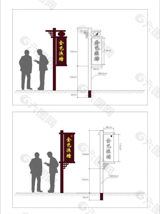 金色渔塘图片