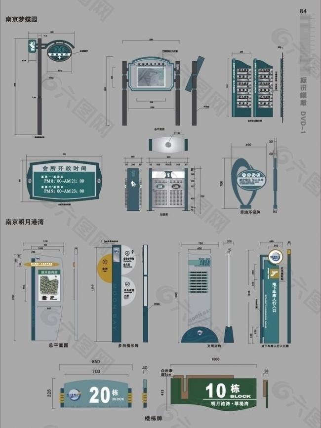 标识模板图片