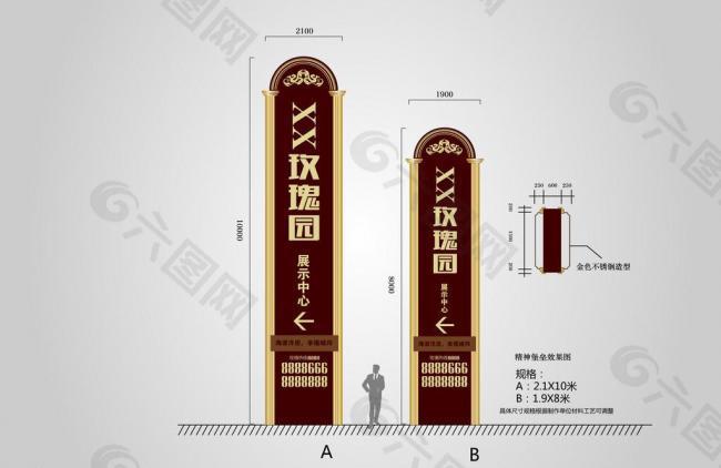 精神堡垒图片