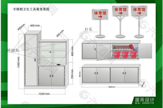 不锈钢制品 （效果图）图片