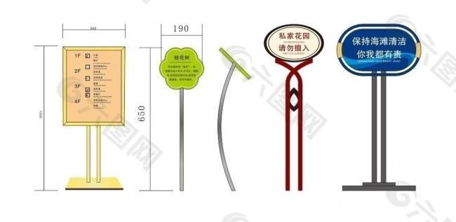 公共标识 导视系统图片