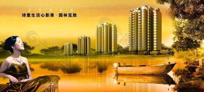 房地产图片