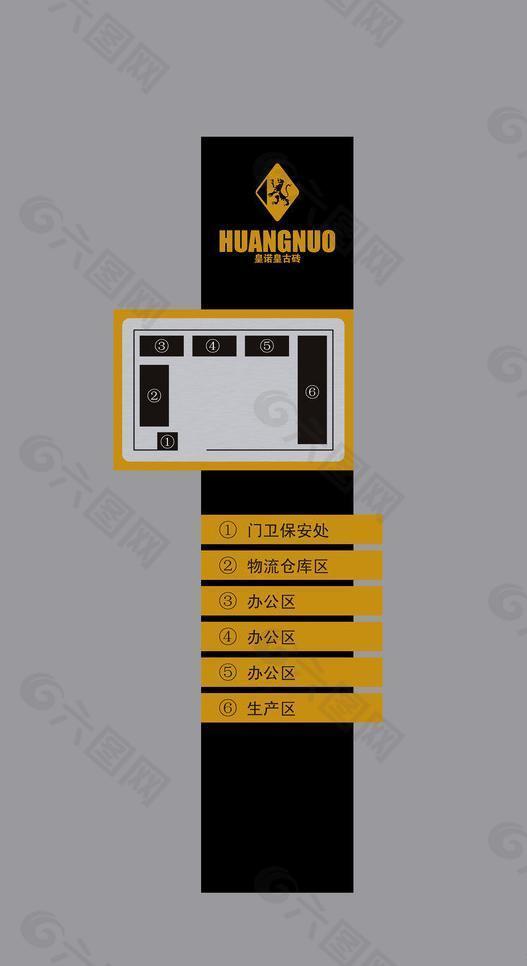 廠區分佈導向圖圖片設計元素素材免費下載(圖片編號:526434)-六圖網