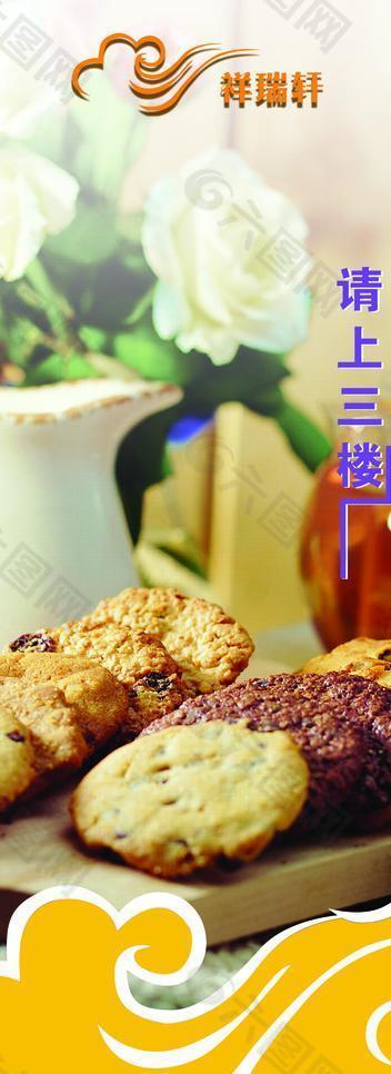 祥瑞轩图片