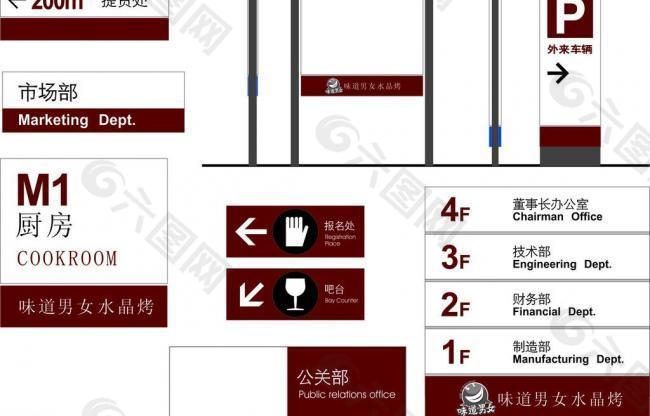 水晶标牌高档户外立牌图片