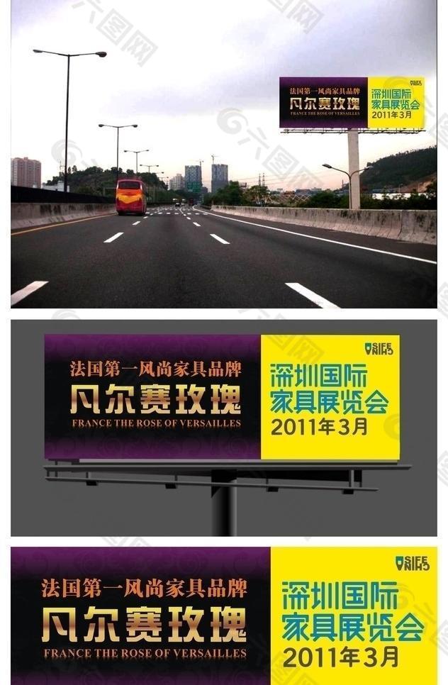 高速公路广告图片