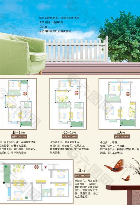 森都国际反面图片