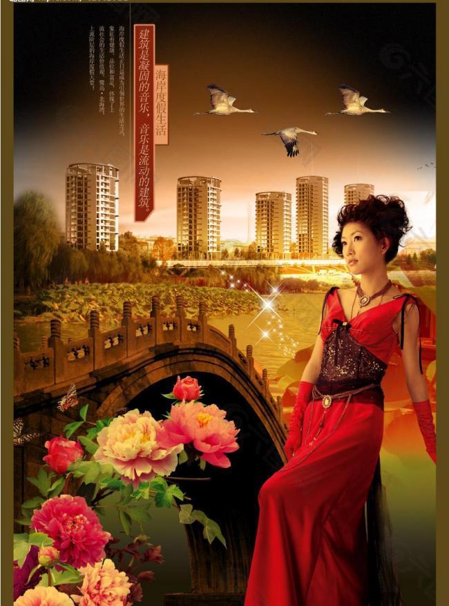 江南风情房产广告图片