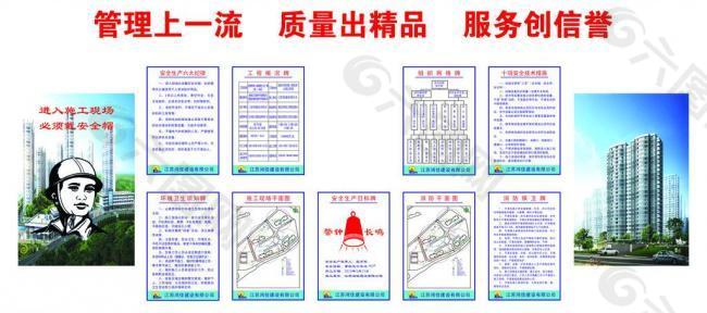 七牌二图图片