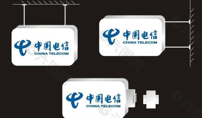 中国电信灯箱图片