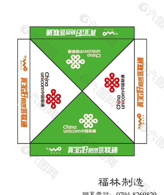 联通福林帐篷设计图图片