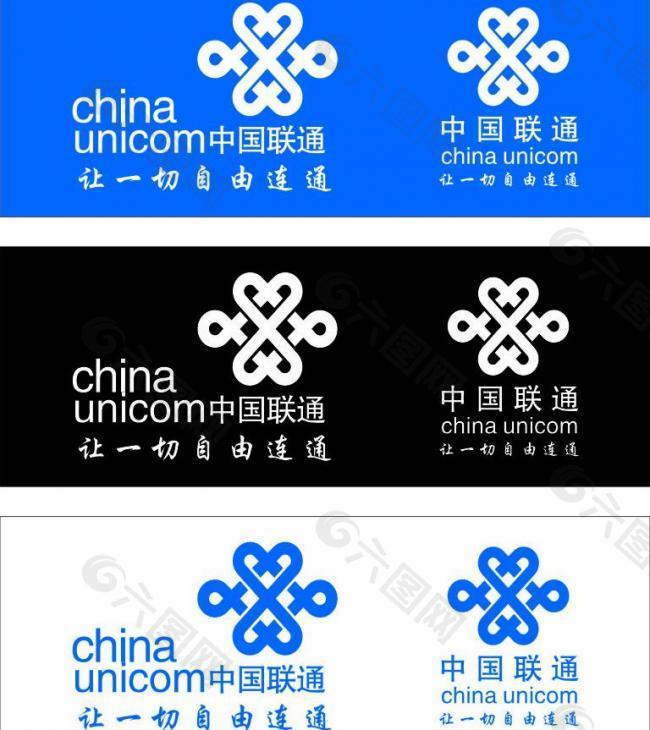 中国联通标志 cdr图片