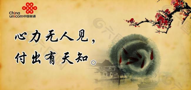 心力无人见图片