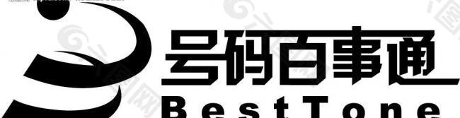 号码百事通logo图片