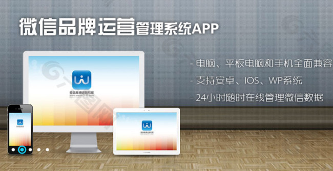 jQuery触屏满屏焦点图