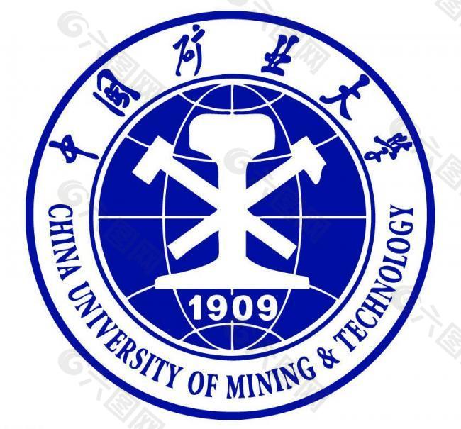 中国矿业大学校徽图片