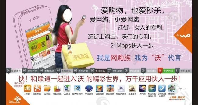 爱购物也爱秒杀图片