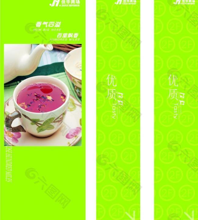 茶叶包柱图片