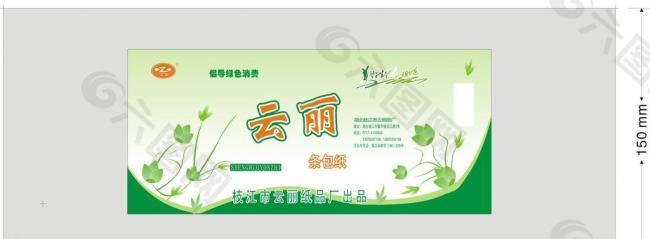 绿色条包纸图片