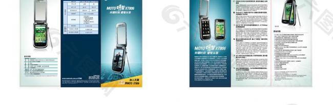 摩托xt806图片