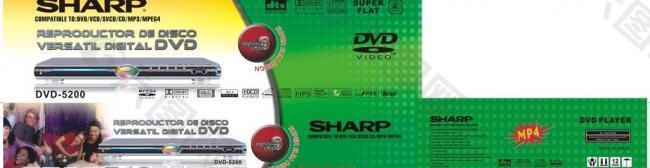 sharp dvd5200包装盒设计图片