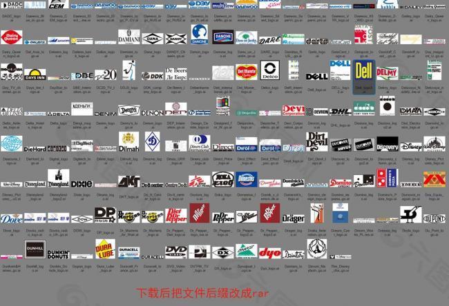 国内外d打头知名企业logo大全图片