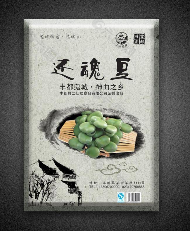 豆类 豆 包装图片