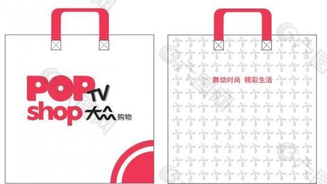 poptv shop 大众购物图片