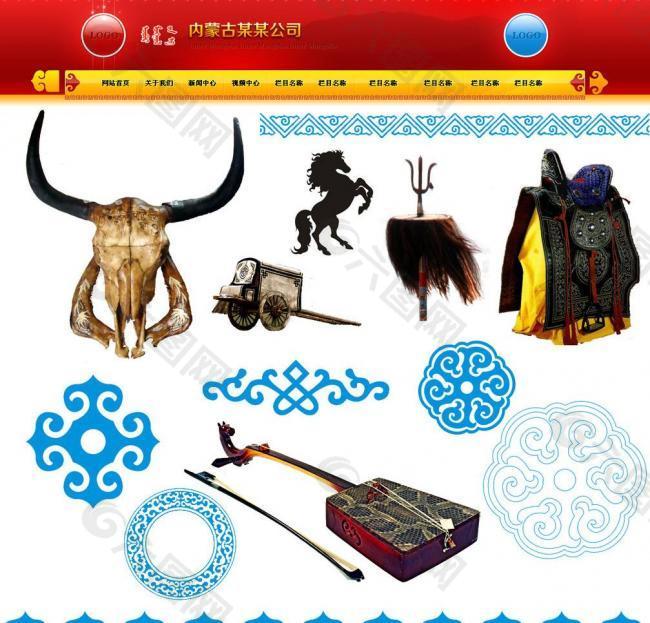 蒙古网页元素小集图片