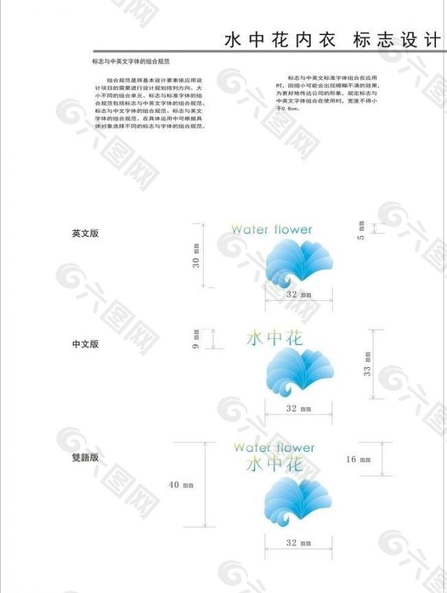 成套标志设计图片