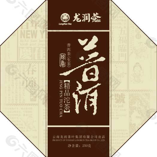 龙润普洱茶小沱茶棉纸包装设计矢量图