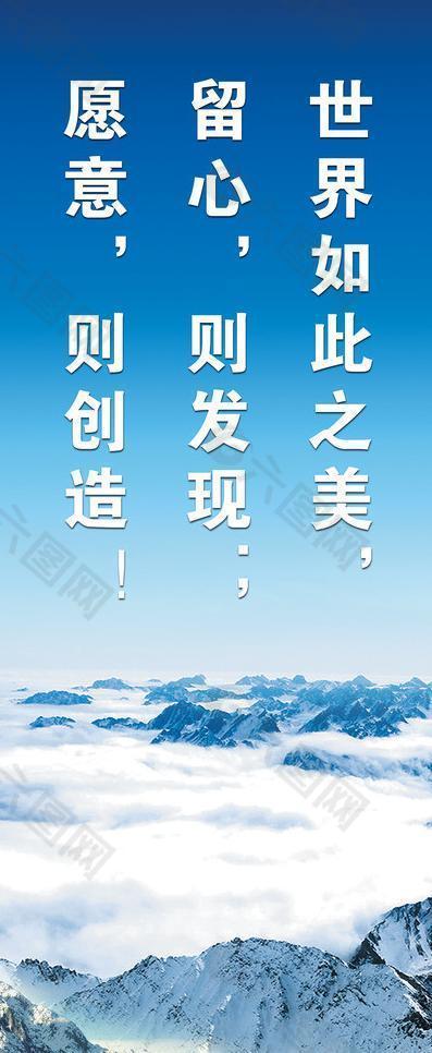 企業文化 勵志標語圖片