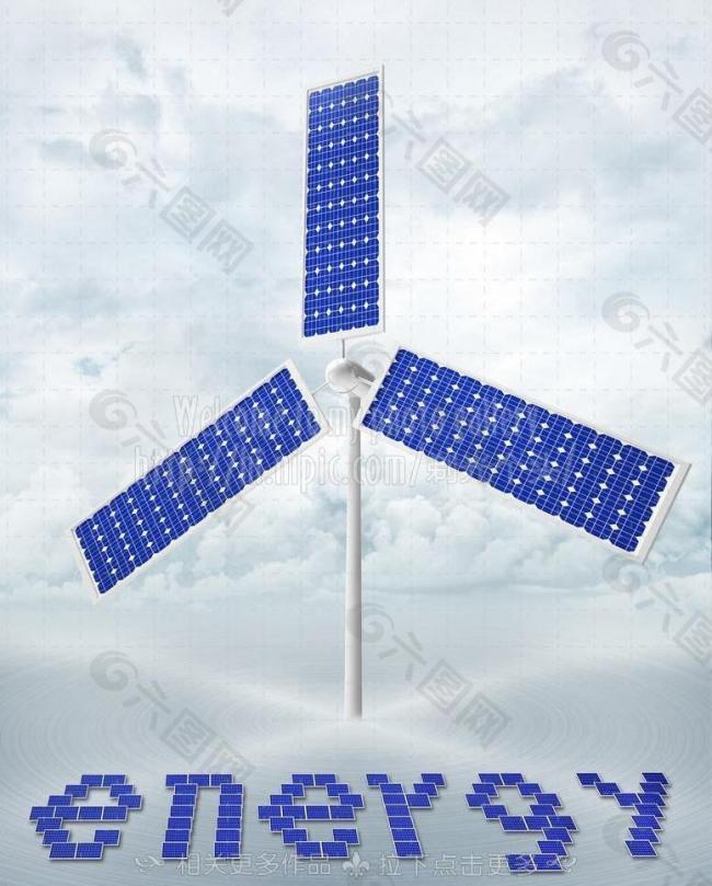 太阳能 生态能源图片